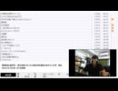【#0072】「暗黒放送(最終章） 歯の治療に行ったら髪の毛を埋め込まれていた件　放送」　②【2024/9/19】