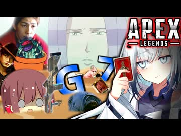 【APEX】暑だね、夏いね。でもオイラ負けないよ。心に美剣、輝く風来坊【ソフトウェアトーク実況・ゆっくり実況】
