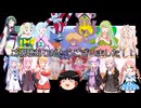 [voiceroid＆ゆっくり＆オリキャラ実況]おサルとウキウキ＃最終匹目「サルゲッチュ３」