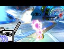 【CeVIO実況】マリオカートざらめちゃん8DX#1110【マリオカート8DX】