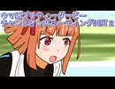 ウマ娘プリティーダービーチャンピオンズミーティングDIRTラウンド２