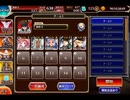 千年戦争アイギス 天墜の神と天翔の船：ヌンの変化【☆3×銀以下】