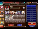 天墜の神と天翔の船：狙われたアマツ【☆3×銀以下】