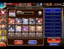 千年戦争アイギス 天墜の神と天翔の船：義理堅い亜神【☆3×イベ以下×ちびあり】