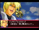 愚兄がスーパーロボット大戦Jを実況プレイ 第64話