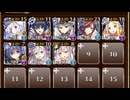 【ケラ王子】星神の想い　☆３　天墜の神と天翔の船
