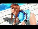 【DOAXVV】 かすみ　ブルーハワイ　超ズームアップ　わんわん　おすわり　日焼け跡