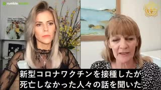 パンデミック中、新型コロナワクチン未接種者が病院の｢殺人｣治療プロトコルに直面
