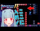 【ロックマン11】葵と青いロボ　VSライトシュミレーション1