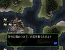 【ゼルドナーシルト実況プレイ】ロードファイターVSハイアートループ Part27【涼夏亭れげ部】