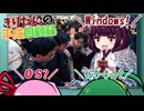 きりたんの平成回顧録【平成07年】