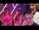 シンジ　焼肉～Ｃガール せせちゃん～ラーメンのオーナー(2024/9/19) 激アツ配信TS