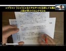 【X投稿版】「2024.9.19鹿先生 本日、ワクチン分科会を視聴した。 コロナに罹ったばっかりでも、レプリコン打っても構わないと国が答えてる ちょっと無責任すぎる。