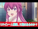ヒロイン一人離脱三期や続編どうなる、第２4話感想女神のカフェテラス二期ボイスロイド解説