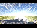MAP上のありとあらゆるものを破壊する【Amazing Human】