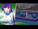 【ドラゴンクエスト3】どらくえさん part27【ゆっくり実況】