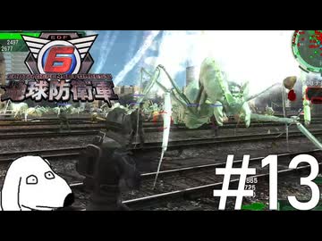 思ったより街が崩れゆくのが早い地球防衛軍（犬）【地球防衛軍6】＃13