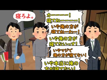誰でも馬鹿になれる方法