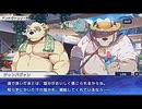 東京放課後サモナーズ　実況余談プレイ　ガチ儲け編　その14