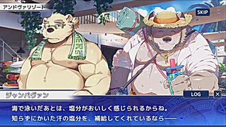 東京放課後サモナーズ　実況余談プレイ　ガチ儲け編　その14