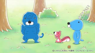 ぼのぼの(2016)　第425話～第428話　もっとおとうさんのイボ勝負／燃えろ、ダム作り魂／シマリスくんの傷／またまた歯が痛い