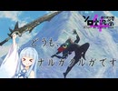 【第４回ソロ実況祭】迅竜と遊ぼう！inサンブレイク！【モンハンRiseサンブレイク】