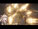 死の騎士の双斧＆長柄斧をメインに王都古竜信仰でカンスト世界を堪能する！（影の地：前編）【ELDENRING】
