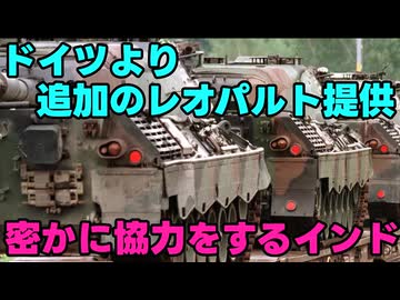 【レオパルト1】露：インド君・・・ダメでしょ…【インドの砲弾】
