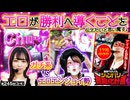 兎味ペロリナのジャンバリ悪魔化計画　第245話(3/4)