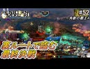 （ネタバレあり）ゼノイラで楽しむユニコーンオーバーロード#52