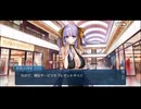 勇者が往く！　FGOイベント【セレブサマーエクスペリエンス】実況　part6