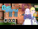 【ふじろぎ】Core Keeper #３０