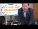 堀江たまえ氏が好きな中国で日本男児刺殺！＞参政党に投票し奴は反省しろ！！