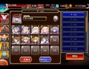 千年戦争アイギス 大討伐：魔界武術大会防衛戦 神級EX【752体×0体撃破放置】