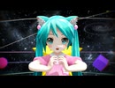 【MMD】うちゅうだいばくはつ【ぷちあぴミク】