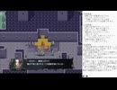 精霊伝承 VoiceEditionの低音ヴォイスな初プレイ配信３７【第17章の続き】
