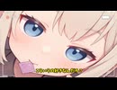 幼馴染と念願の合体した紲星あかりに起きた想定外の……【VOICEROID劇場】