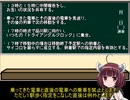 【鉄道の日コラボ】鉄１グランプリ２０２４企画説明【予告動画】