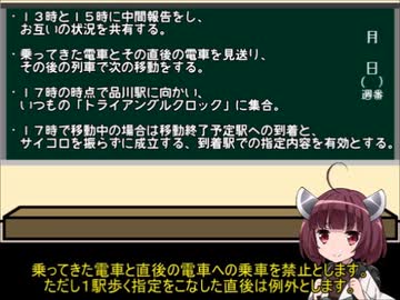 【鉄道の日コラボ】鉄１グランプリ２０２４企画説明【予告動画】
