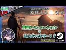農業クラフト系と思いきや… なんか雰囲気が違う… まさかの農業シミュレーション×ホラー！？【夫婦実況】【ゆきとの日常】【無料体験版】【We Harvest Shadows】