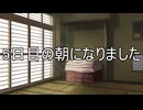 迫真人狼部・生の裏技⑦ Part4