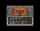 #2【SFC版】ドラゴンクエストV天空の花嫁初見プレイ【ネタバレ禁止】