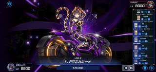 【マスターデュエル】サレンダー誘発デッキをサレンダーさせたデュエル。