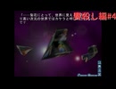 【ひぐらしのなく頃に】またあの夏が帰ってきた！！賽殺し編その4