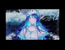 【プロセカ2DMV】『それでも僕らは歌うことをやめない』（レオニ）～プロジェクトセカイ カラフルステージ！ feat.初音ミク～【MV】