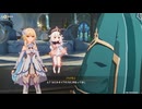 原神　初見プレイ4　その300