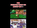 新モンスター続々出てきたぞ！！【ドラゴンクエストモンスターズ３】