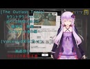 [The Outlast Trials]カウントダウンPart1　迫りくる時間の終わり　子どもたちを養う編[Voiceroid実況プレイ]