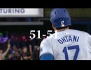 【大谷翔平】夢の50-50、前人未到の51-51へ！（2024.9/20）マーリンズ戦。#大谷翔平ホームラン #shoheiohtani #50-50 #ドジャース #mlb