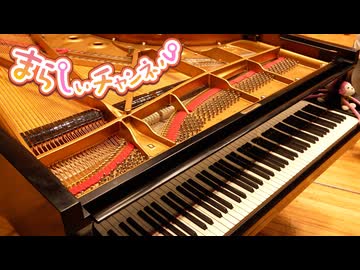 アルバム「Piano monkeys」レコーディング調律＆機材紹介【まらしぃチャンネル】